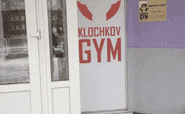 Сауна в фитнес-клубе Klochkov Gym